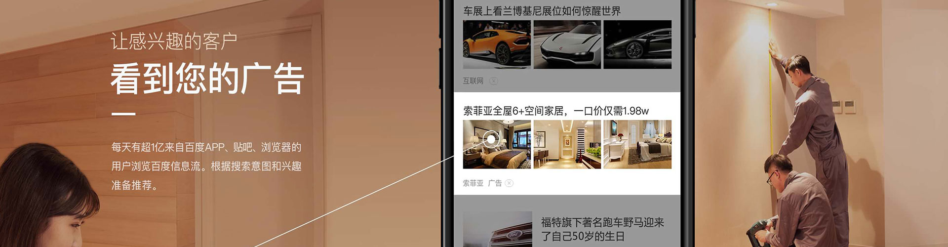 兴县百度开户高返点