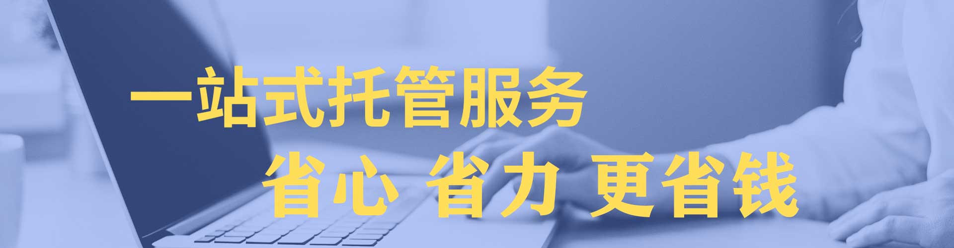 兴县竞价开户推广
